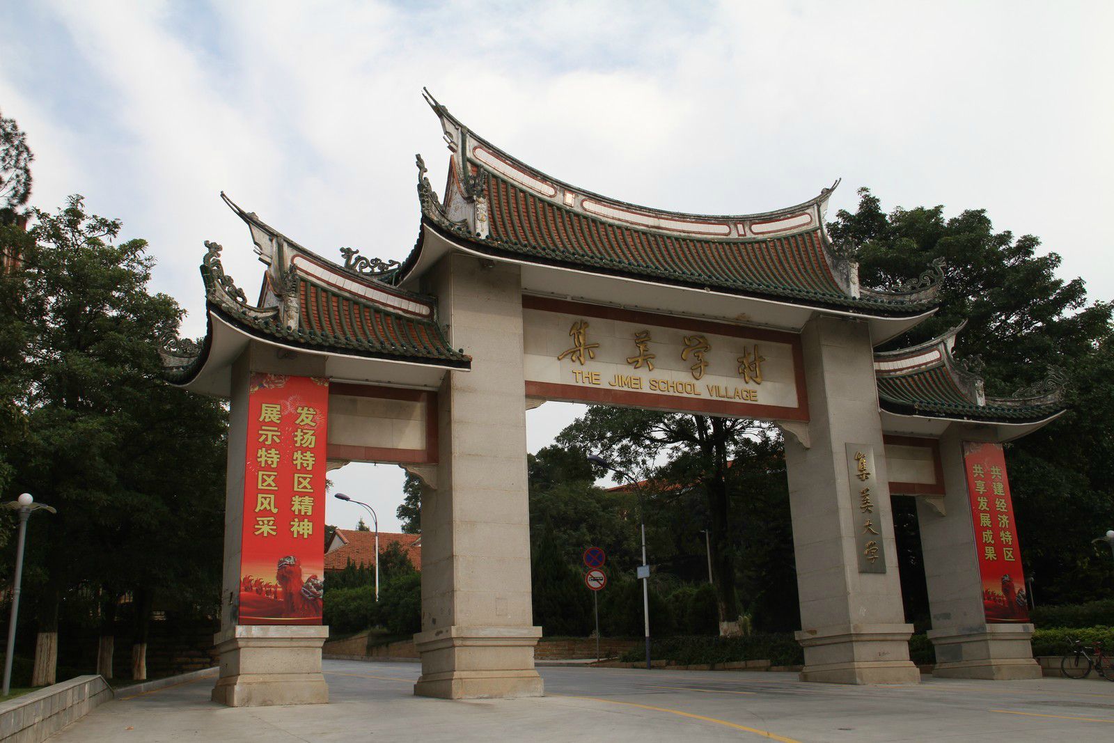 福建省重點(diǎn)建設(shè)高校集美大學(xué)承認(rèn)湖南省美術(shù)統(tǒng)考成績(jī)