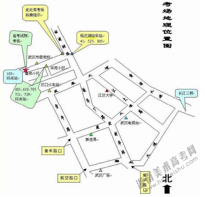 2017年外省高校藝術專業在湖北校考報考須知