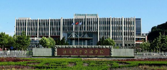 濟南大學泉城學院2017年藝術類招生簡章