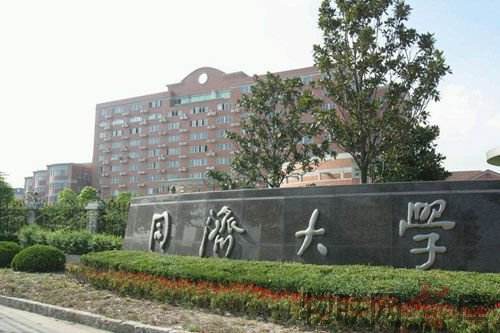 同濟大學2017年美術類分省分專業招生計劃