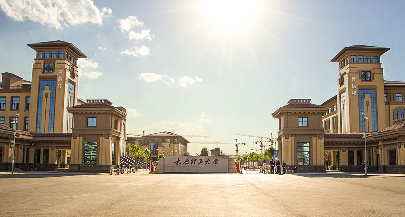 太原理工大學2017年藝術類專業錄取規則