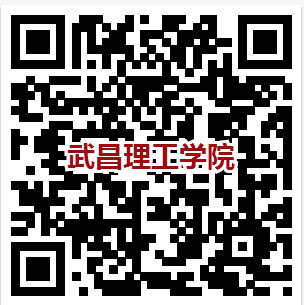 武昌理工學院2019年藝術類校考成績查詢