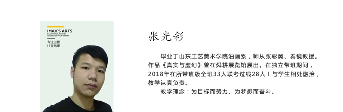 長沙畫室,湖南畫室,長沙畫室排名,美術高考網