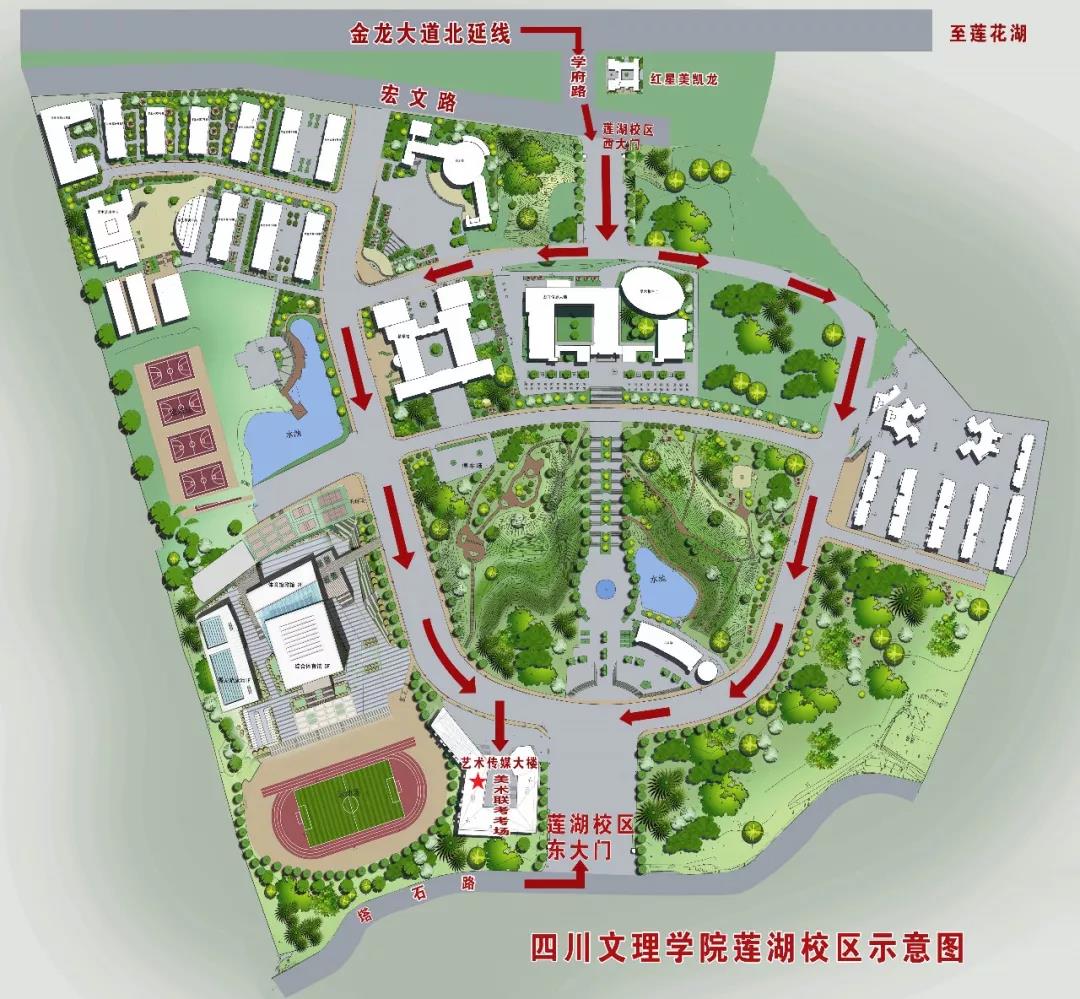 美術與設計類專業考場路線示意圖及考試注意事項樂山、綿陽、達州篇